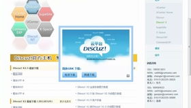 零基础一小时建站 | 企业网站TW CMS添加产品与广告实战指南
